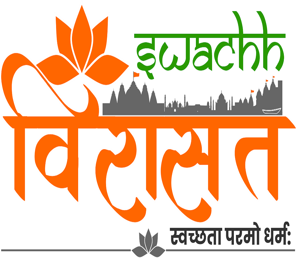 Swachh Bharat Hindi Meaning Clean Indiavector Stock Vector (Royalty Free)  1811880475 | Shutterstock